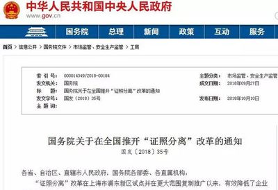 因私出入境中介机构资格认定取消后，如何选择可信赖的服务中介？