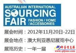第十二届澳大利亚中国纺织服装展会 因私出入境中介服务的重要机遇