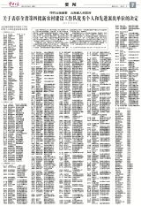 我省新添三家因私出入境中介机构，服务东盟南亚往来更便捷