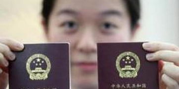 简政放权新举措 山东下放济青烟因私出入境中介资格认定权限